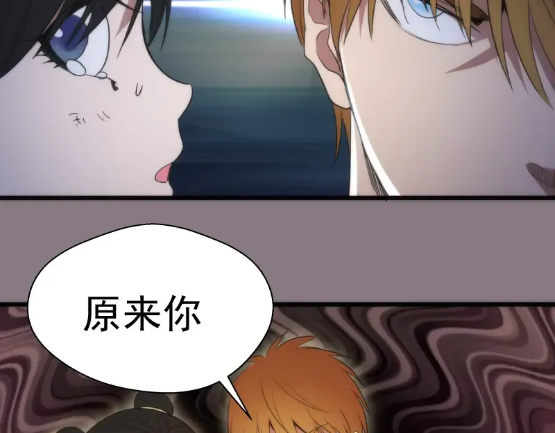 第86话 不死魔王 第146页