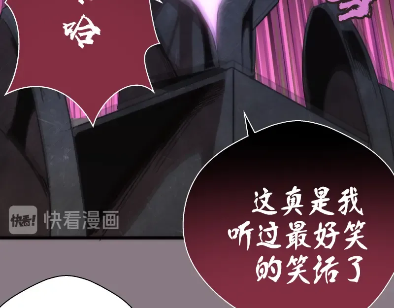 第86话 不死魔王 第157页