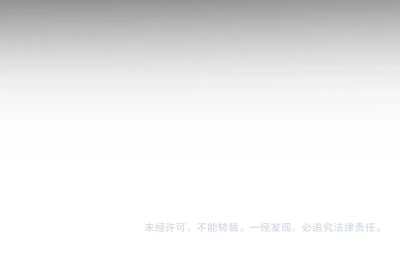 第86话 不死魔王 第173页