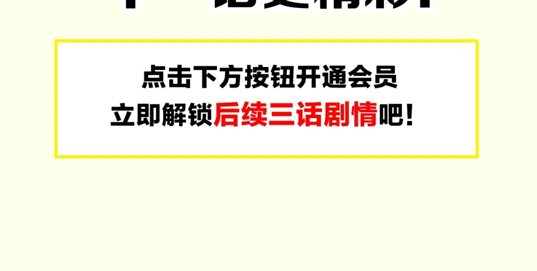 第86话 不死魔王 第178页