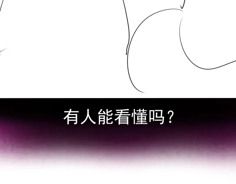 第86话 不死魔王 第188页