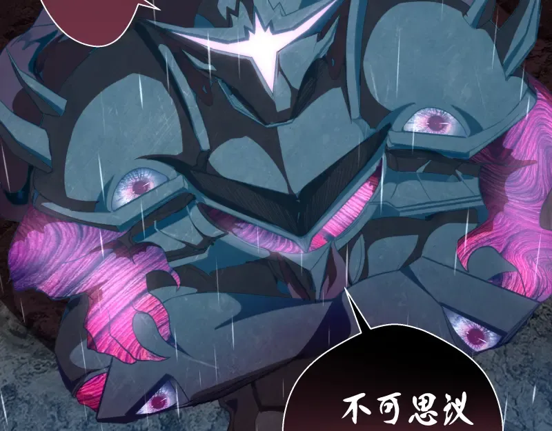 第87话 弑神术vs不死之身 第20页