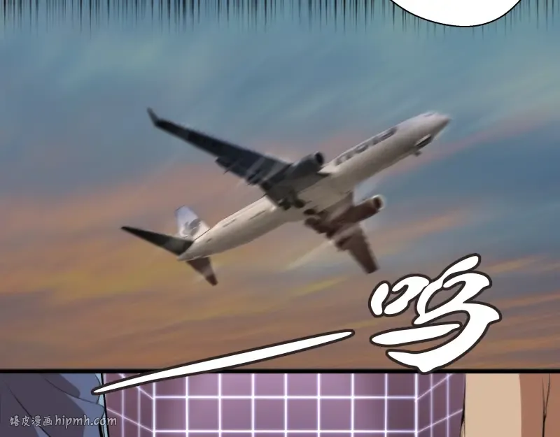 第87话 弑神术vs不死之身 第40页