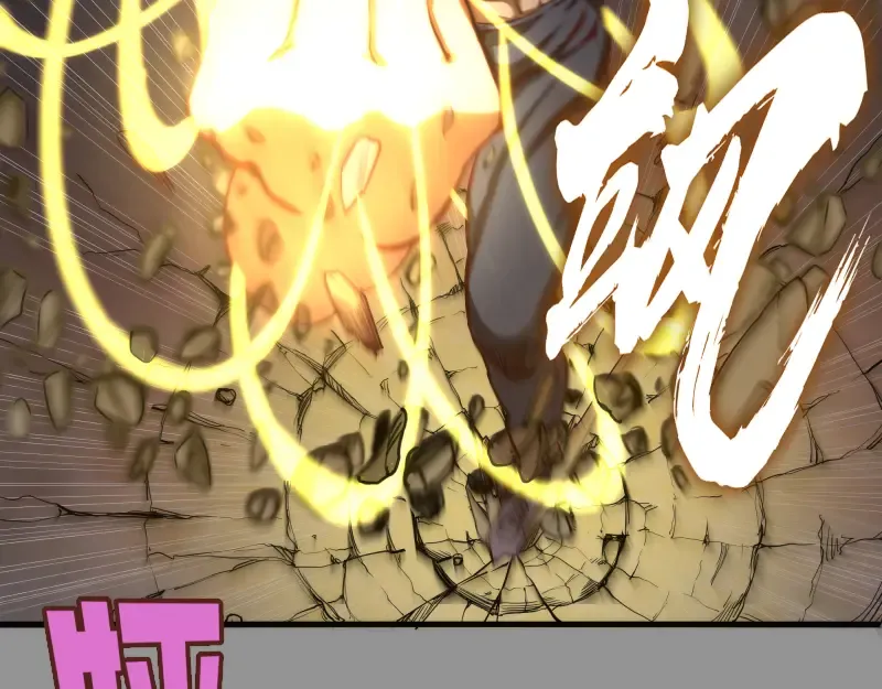第87话 弑神术vs不死之身 第119页