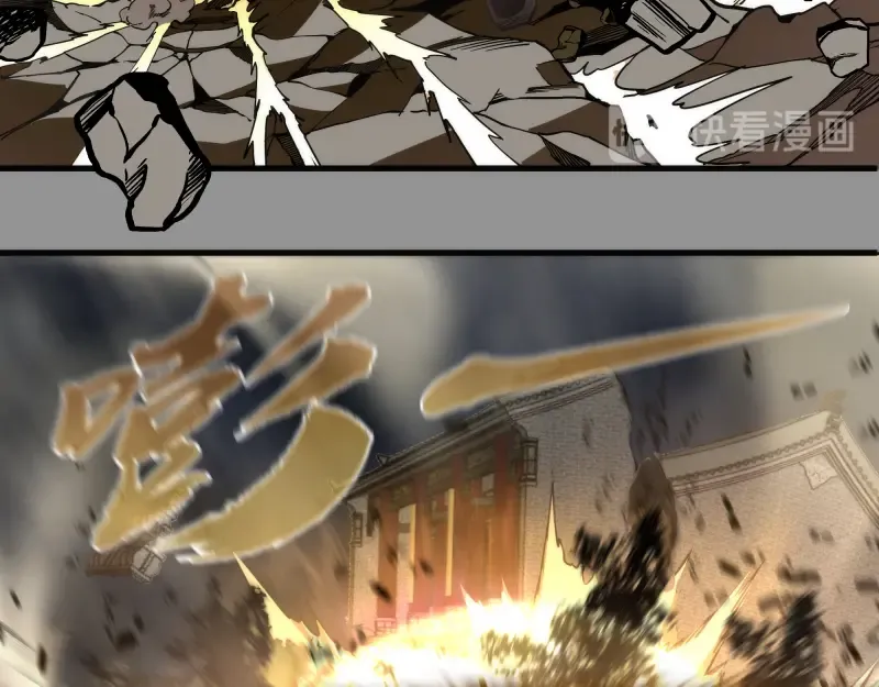 第87话 弑神术vs不死之身 第129页