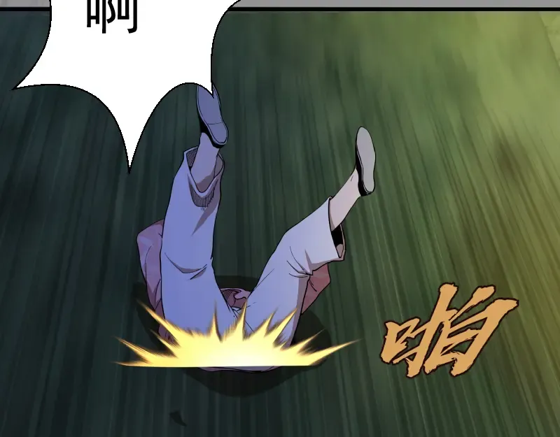 第87话 弑神术vs不死之身 第139页