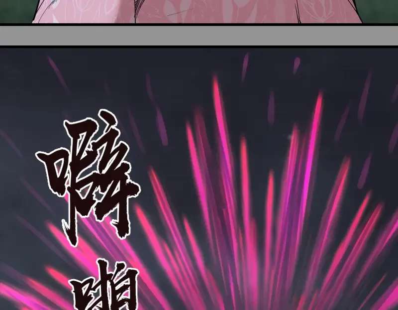 第87话 弑神术vs不死之身 第141页