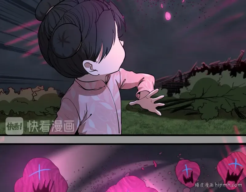 第87话 弑神术vs不死之身 第144页