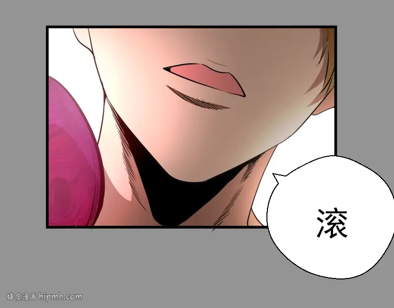 第87话 弑神术vs不死之身 第152页