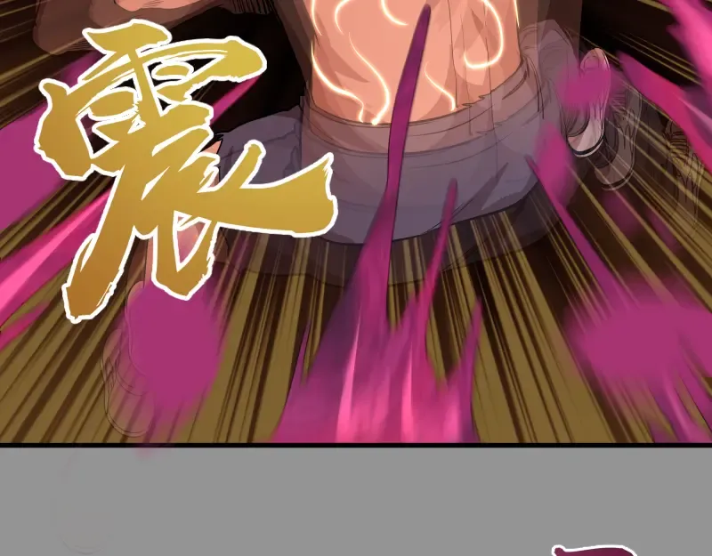 第87话 弑神术vs不死之身 第154页