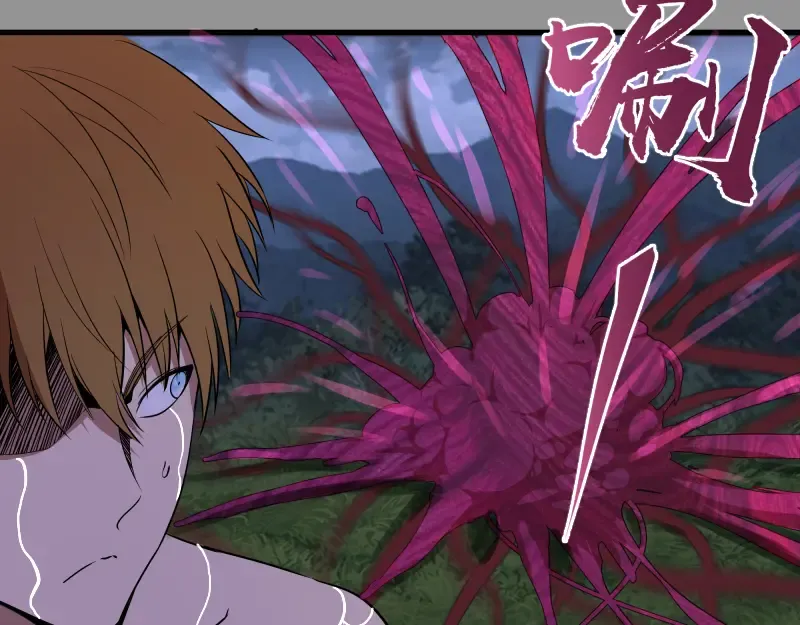 第87话 弑神术vs不死之身 第155页