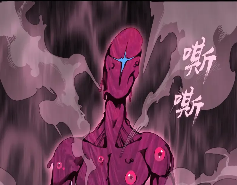 第87话 弑神术vs不死之身 第158页