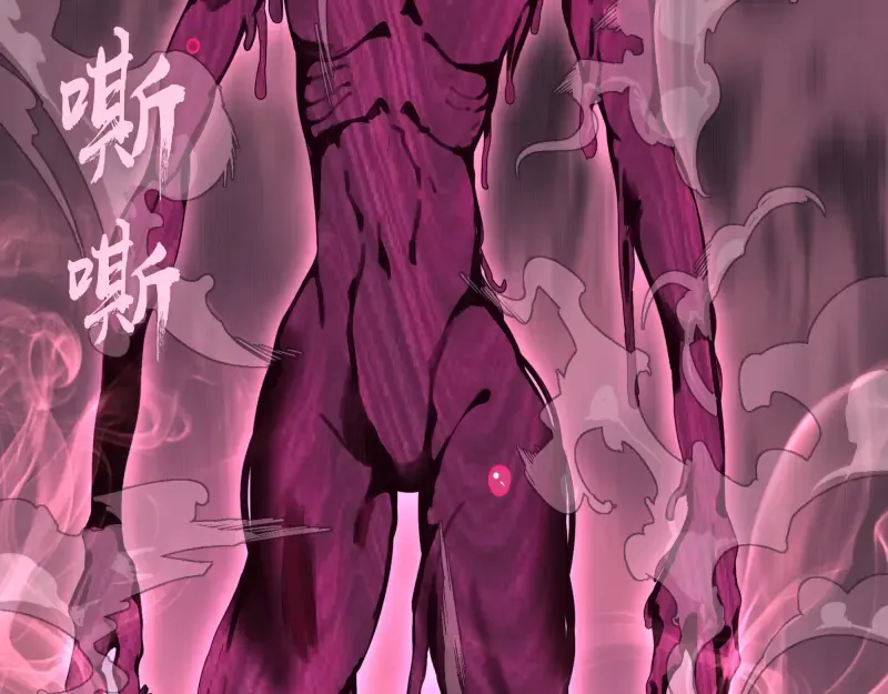 第87话 弑神术vs不死之身 第159页