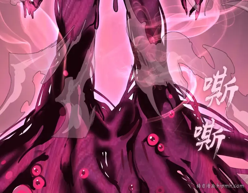 第87话 弑神术vs不死之身 第160页