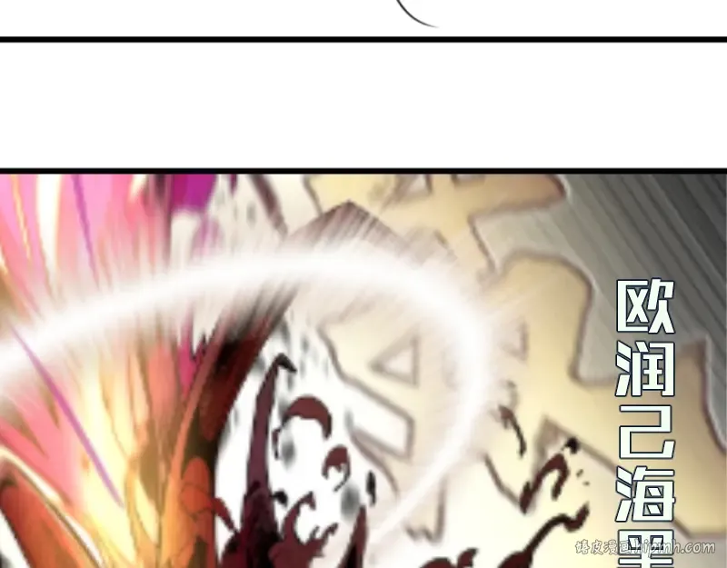第87话 弑神术vs不死之身 第168页