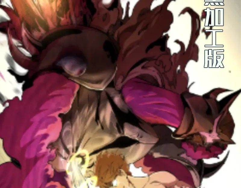 第87话 弑神术vs不死之身 第169页