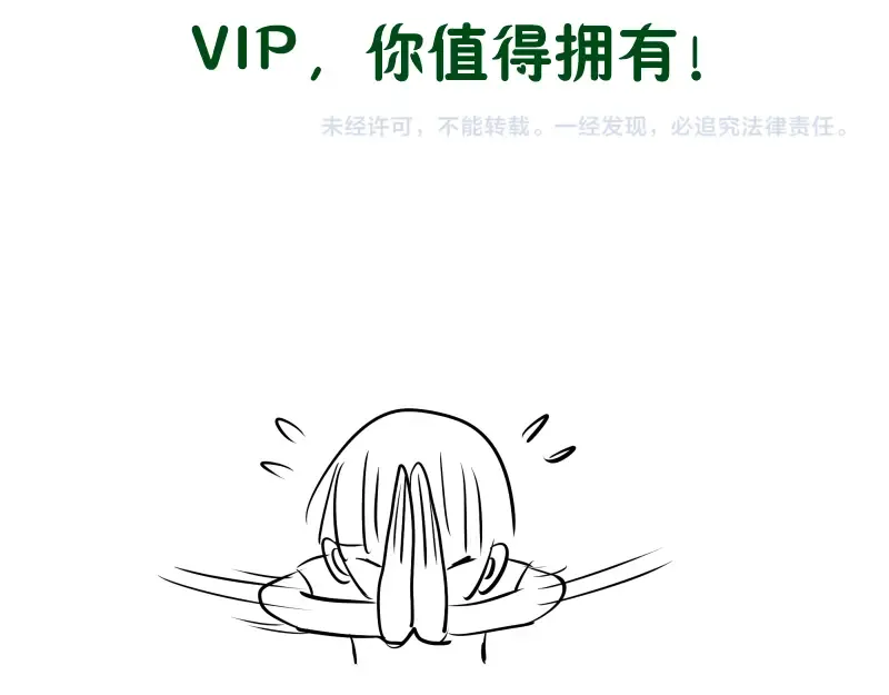 第87话 弑神术vs不死之身 第175页