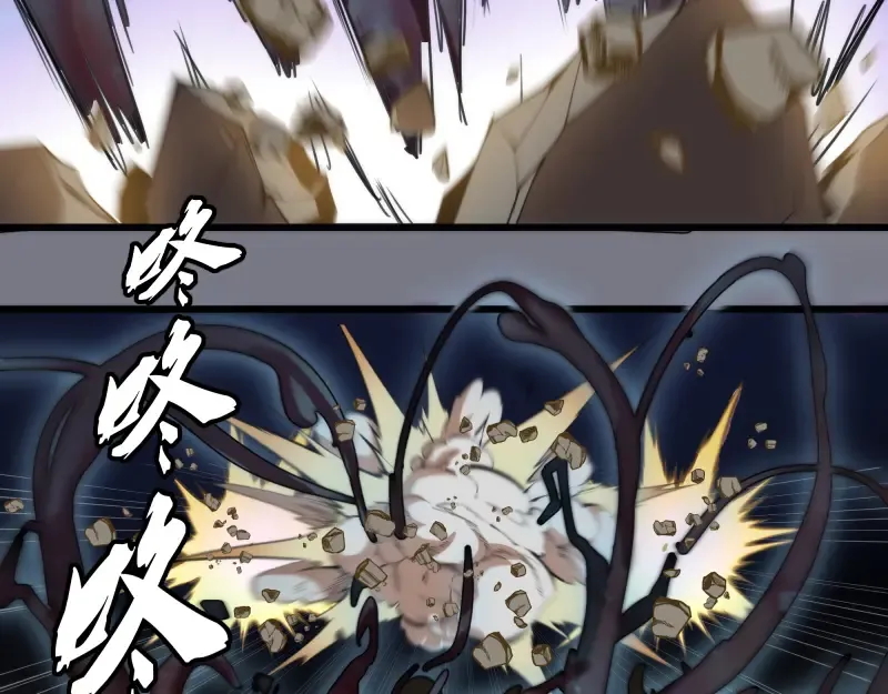 第88话 原子级碎核拳 第21页