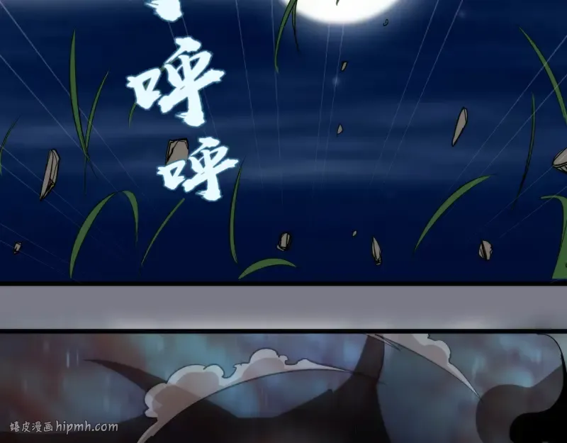 第88话 原子级碎核拳 第24页