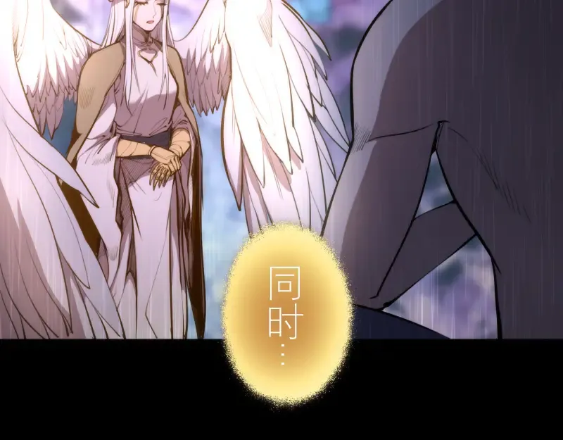 第88话 原子级碎核拳 第68页