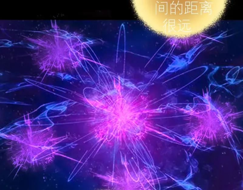 第88话 原子级碎核拳 第103页