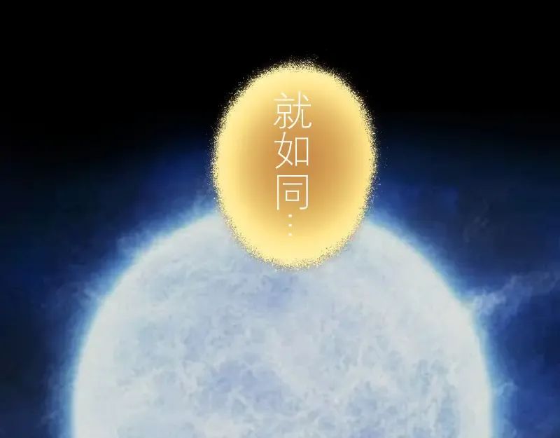 第88话 原子级碎核拳 第108页