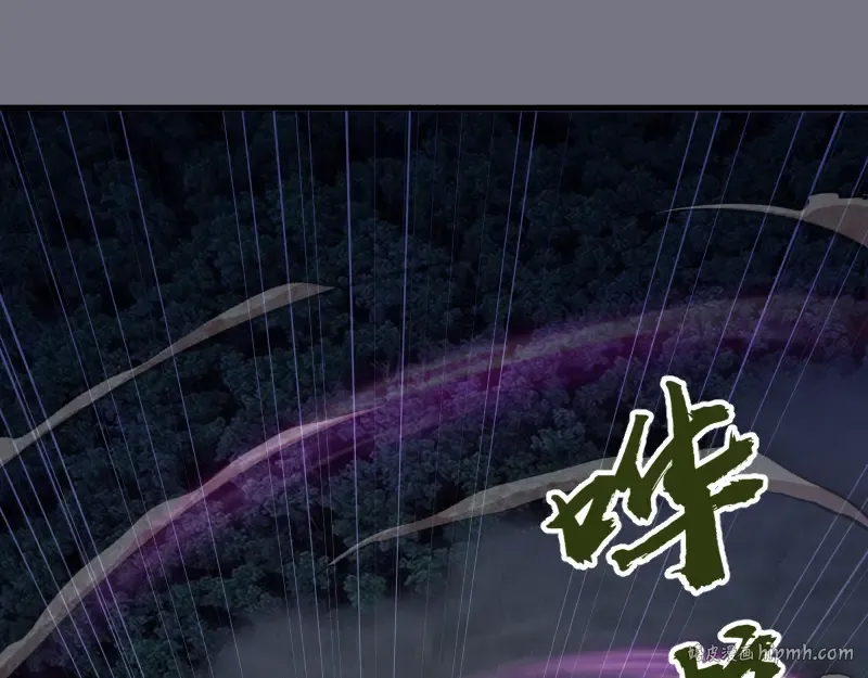 第88话 原子级碎核拳 第120页