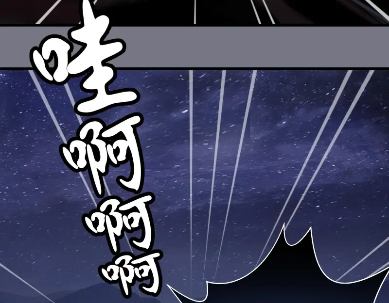 第88话 原子级碎核拳 第145页