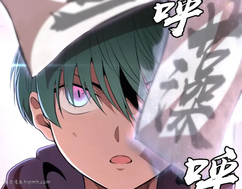 第88话 原子级碎核拳 第160页