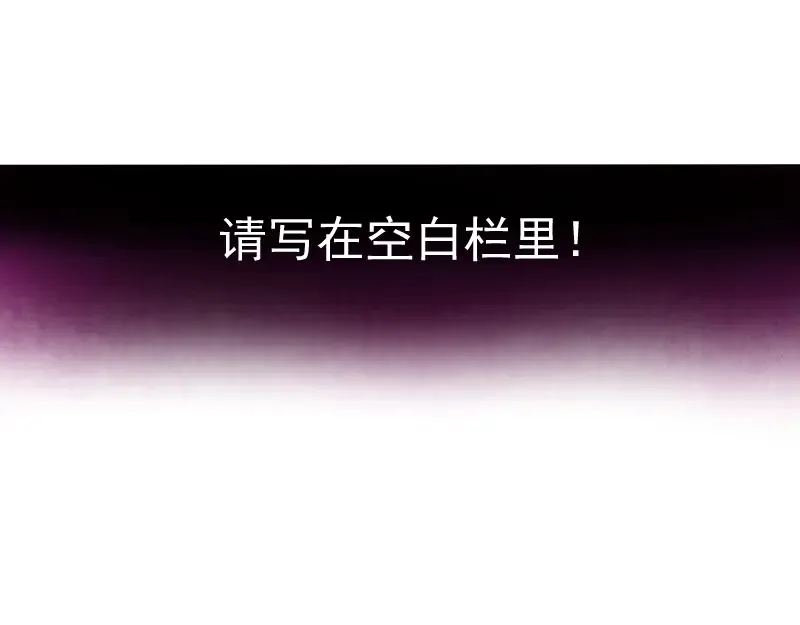 第88话 原子级碎核拳 第175页