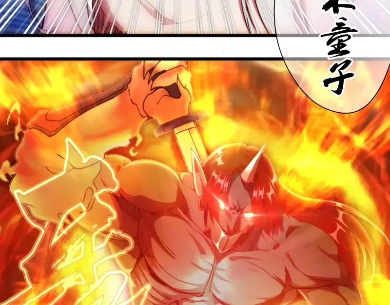 第89话 拖延战术 第25页