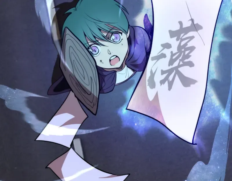 第89话 拖延战术 第41页