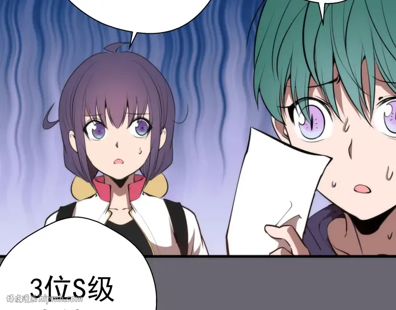 第89话 拖延战术 第48页