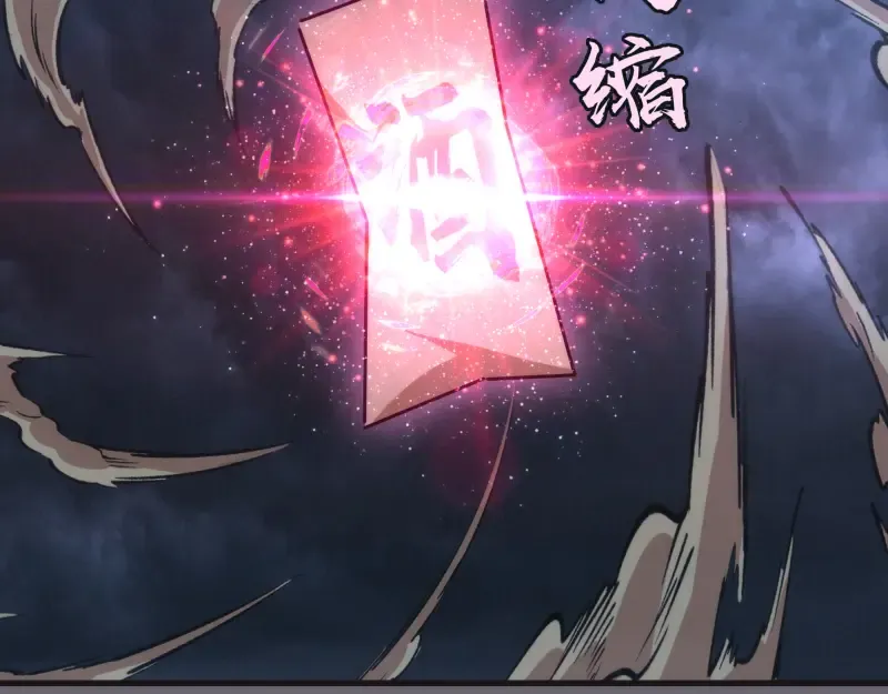 第89话 拖延战术 第129页