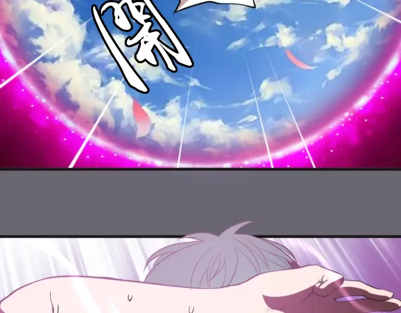 第89话 拖延战术 第131页