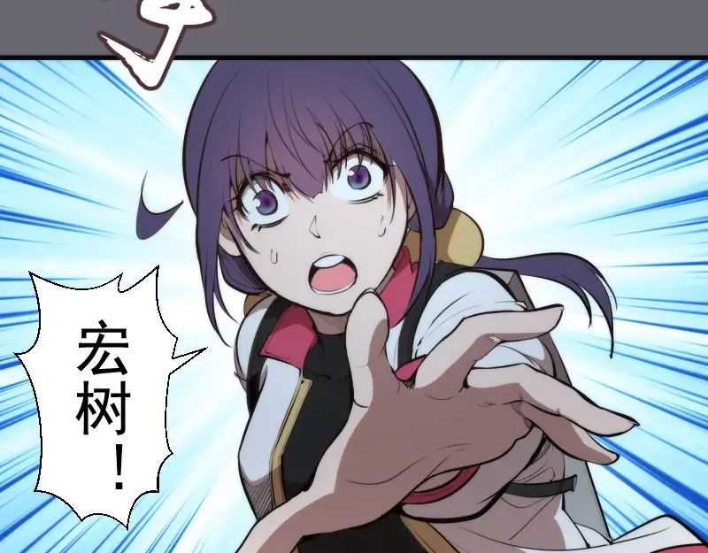 第89话 拖延战术 第135页