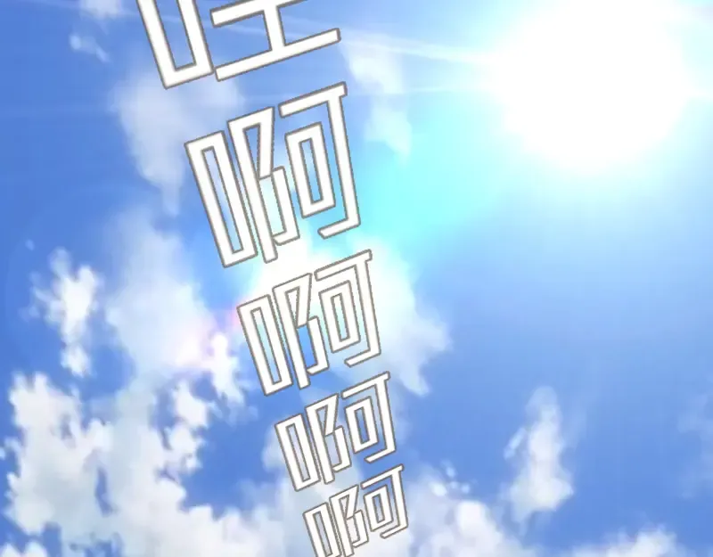 第89话 拖延战术 第141页
