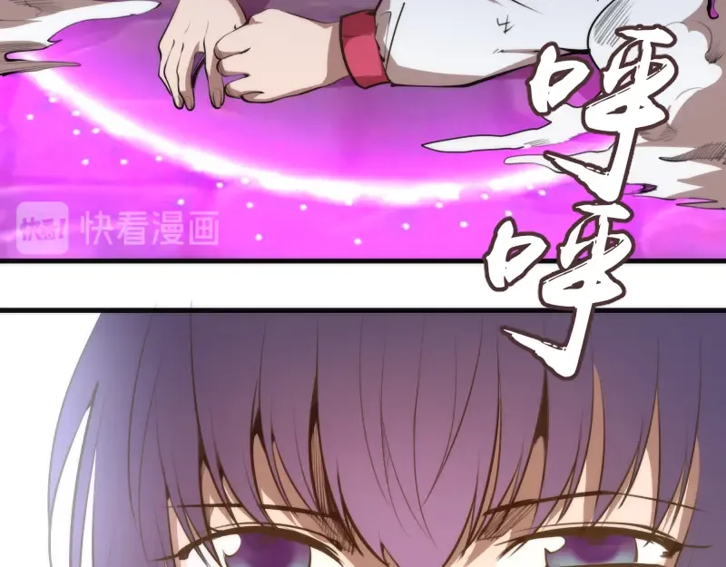 第89话 拖延战术 第143页