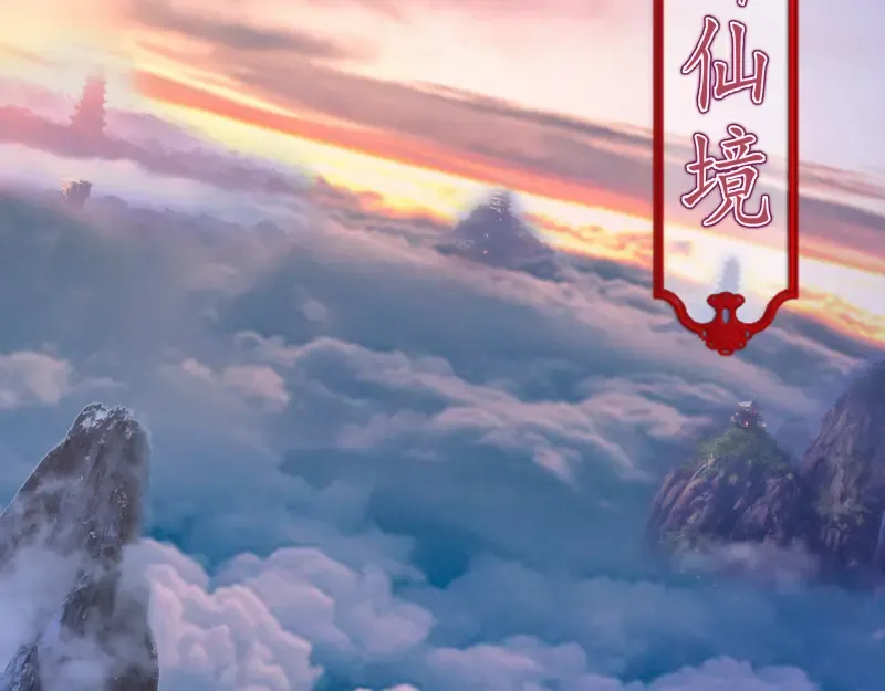 第89话 拖延战术 第145页