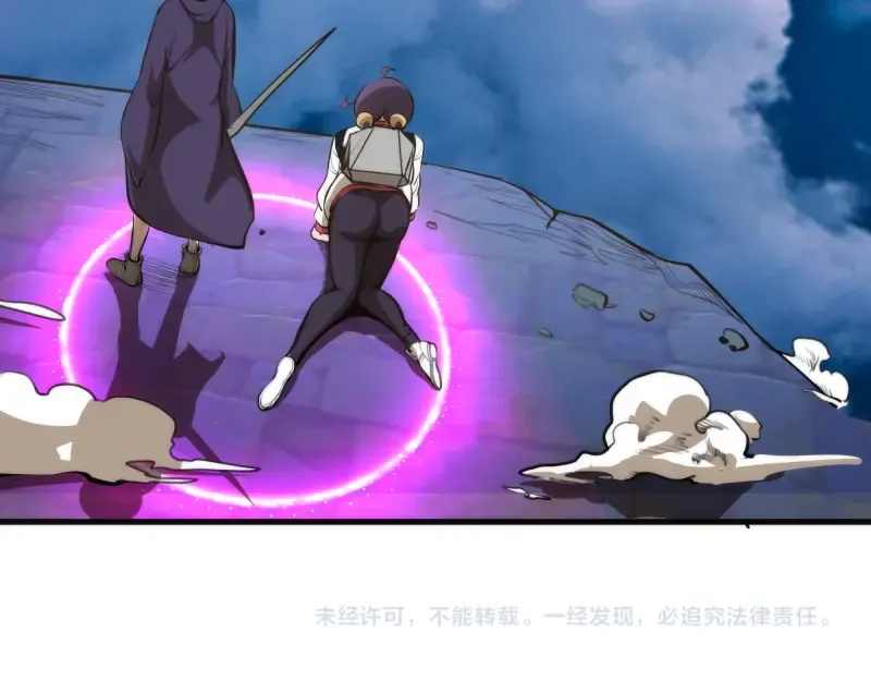 第89话 拖延战术 第147页