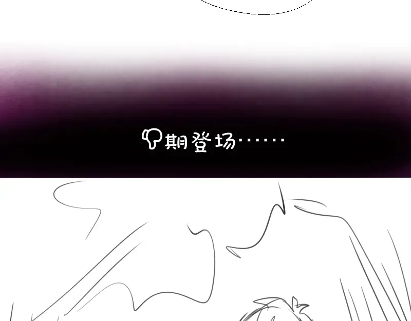 第90话 式神仙境 第155页