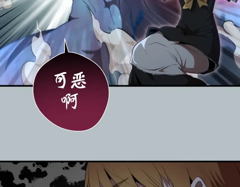 第91话 赛博朋克  第6页