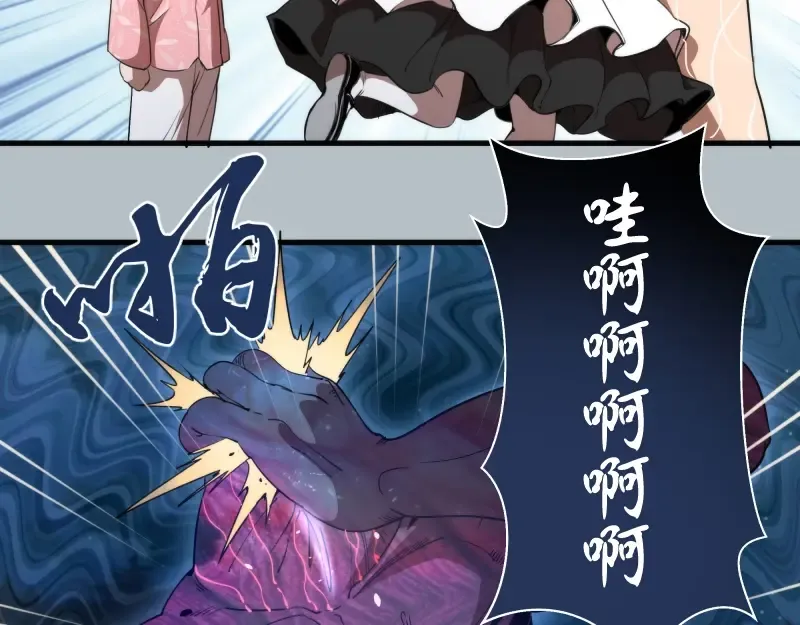第91话 赛博朋克  第9页