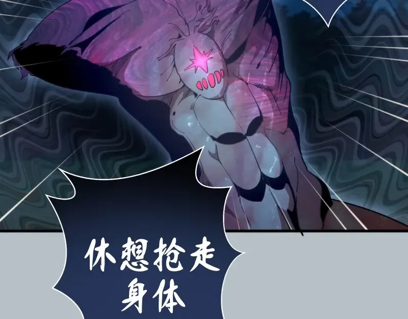 第91话 赛博朋克  第10页