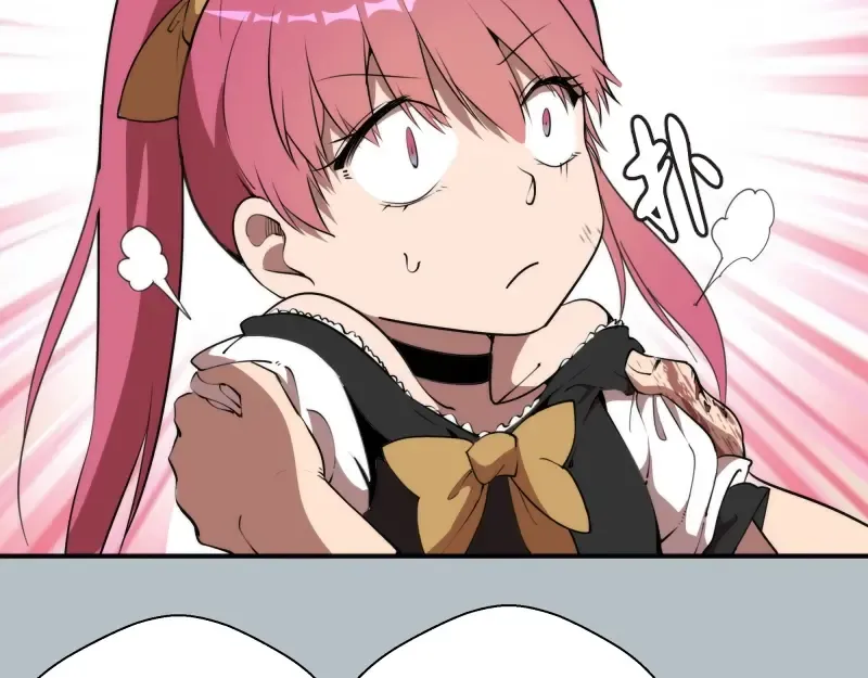第91话 赛博朋克  第23页