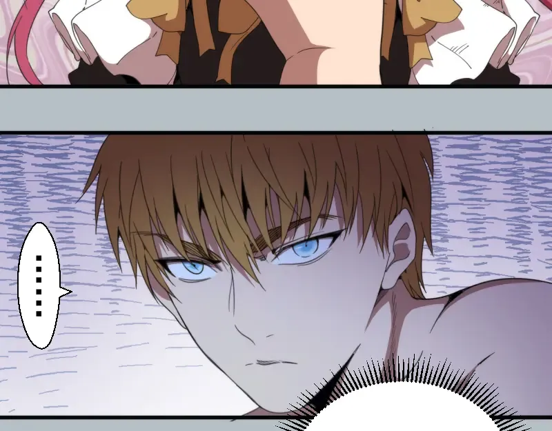 第91话 赛博朋克  第38页