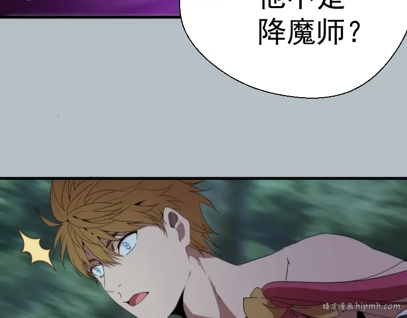 第91话 赛博朋克  第48页