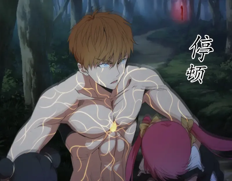 第91话 赛博朋克  第51页