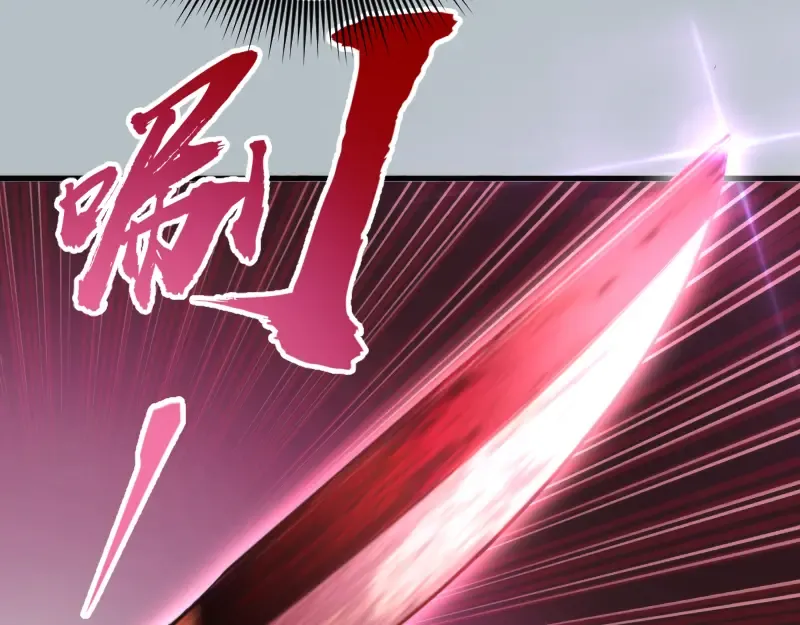 第91话 赛博朋克  第57页