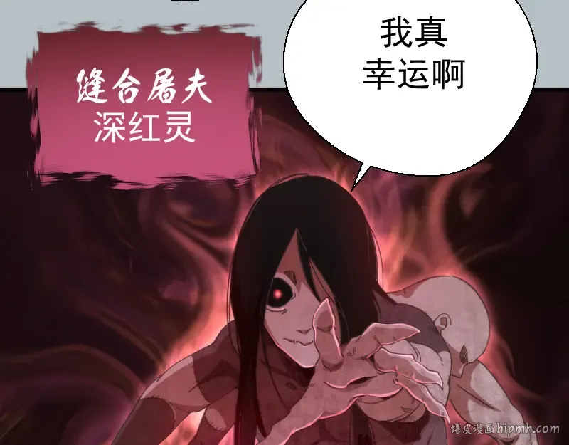 第91话 赛博朋克  第64页
